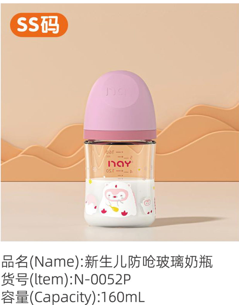 �Z�������������ܲ�����ƿ SS�a N-0052P.jpg