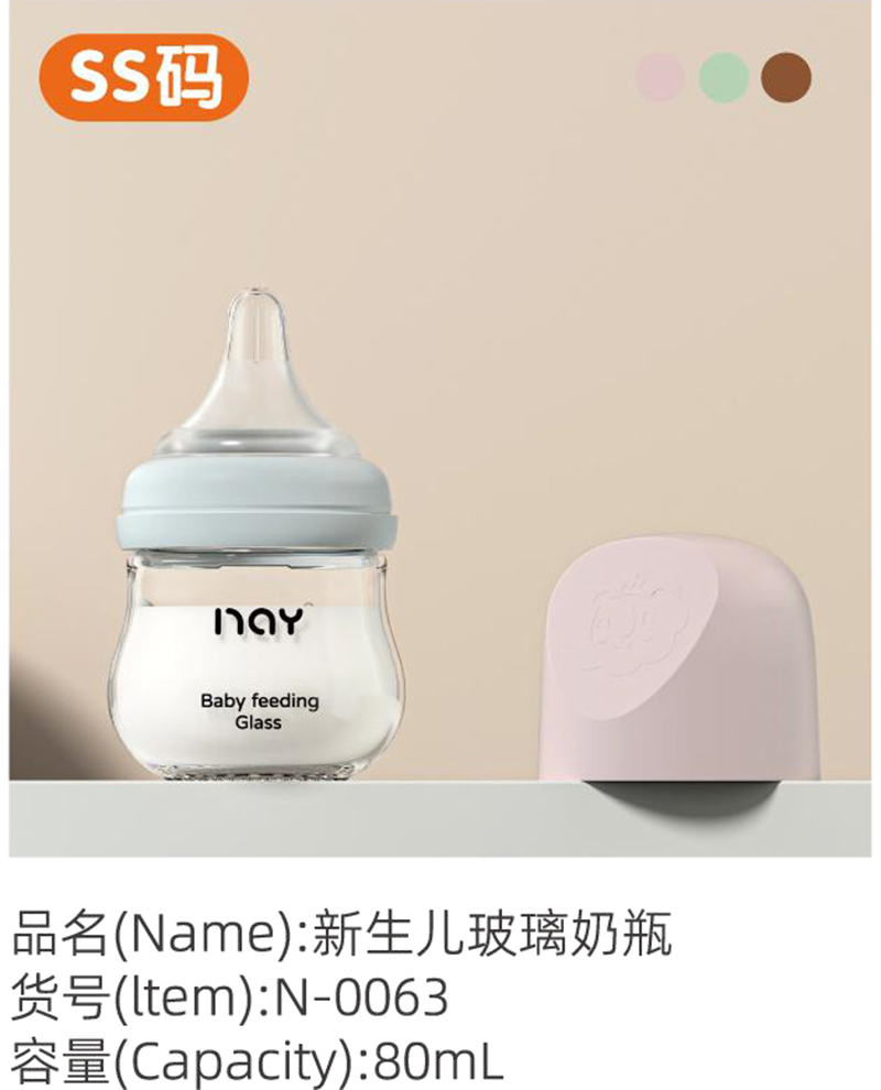 �Z��(��i)��������������ƿ SS�a N-0063.jpg