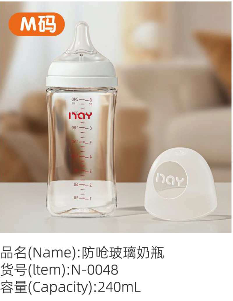 �Z��(��i)����ܲ�����ƿ M�a N-0048.jpg