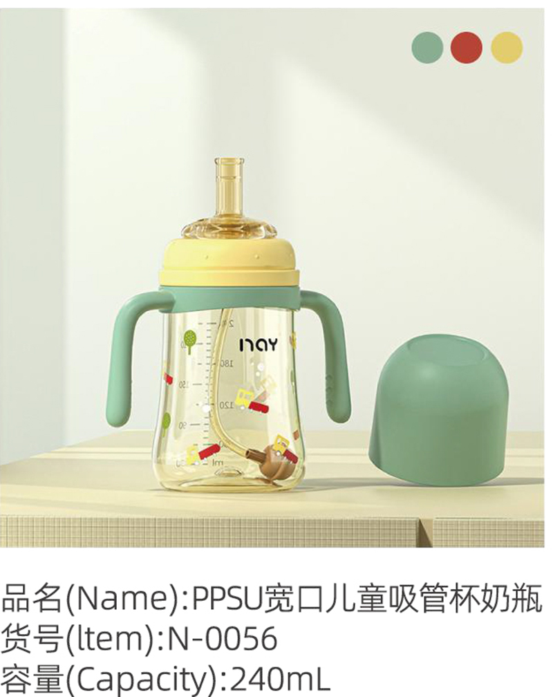 �Z��(��i)��PPSU���ڃ�ͯ���ܱ���ƿ �Gɫ.jpg