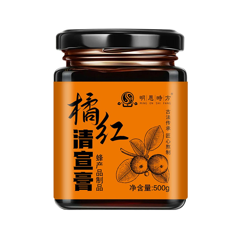 橘紅清宣膏OEM代加工.jpg 橘紅清宣膏OEM代加工.jpg