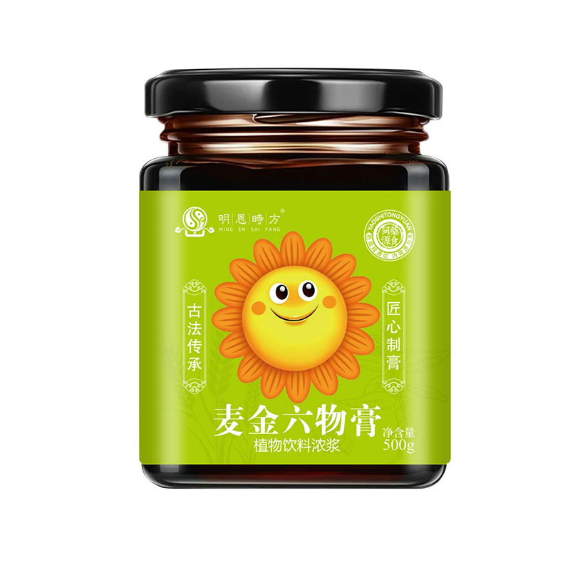 麥金六物膏OEM代加工.jpg 麥金六物膏OEM代加工.jpg