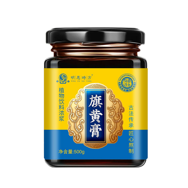 旗黃膏OEM代加工.jpg 旗黃膏OEM代加工.jpg