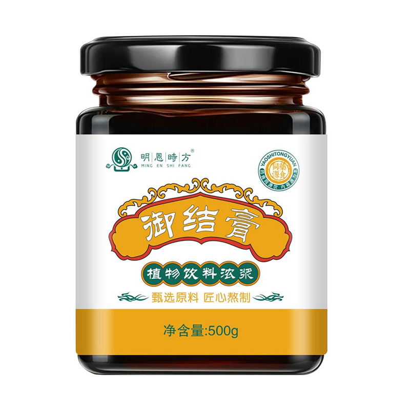 御結(jié)膏OEM代加工.jpg 御結(jié)膏OEM代加工.jpg