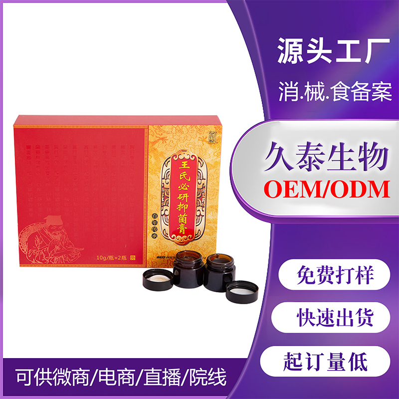 �ǲ��o���־���OEM���ӹ�.jpg