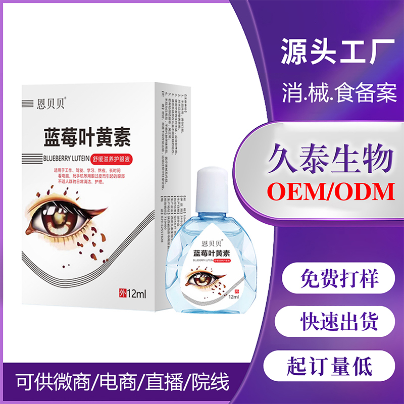 �{ݮ�~�S�ص���ҺOEM���ӹ�.jpg