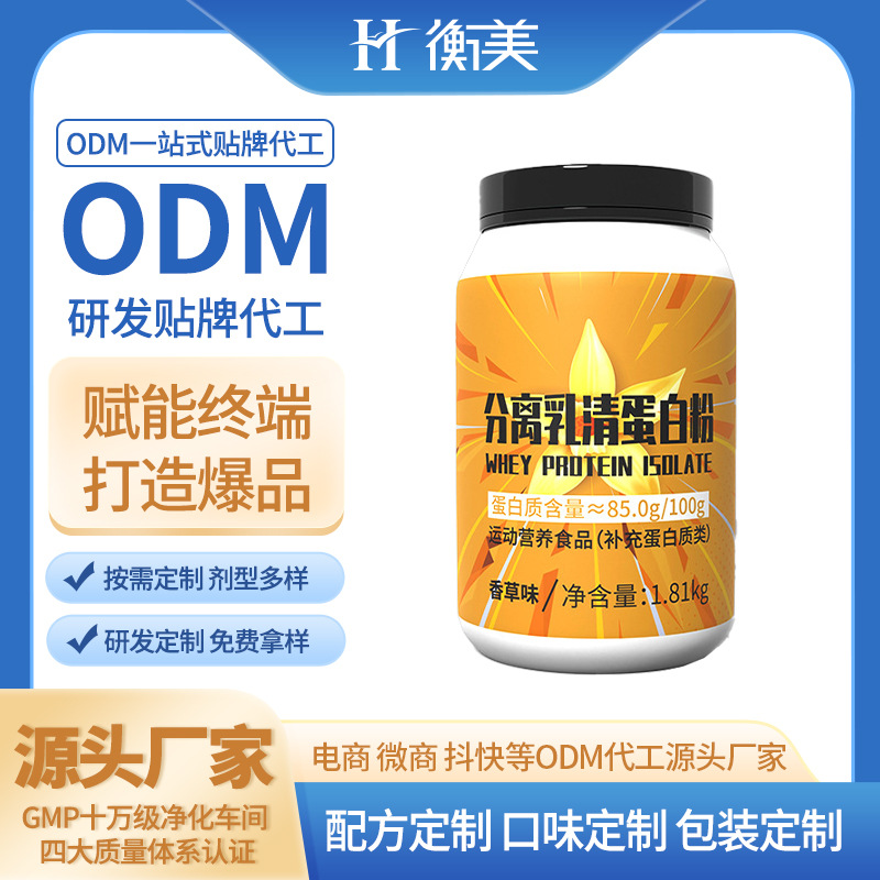 �������a(ch��n)Դ�^���S4�����x���嵰�׷��\�ӠI�B(y��ng)�p�������󵰰׷�OEM����.jpg
