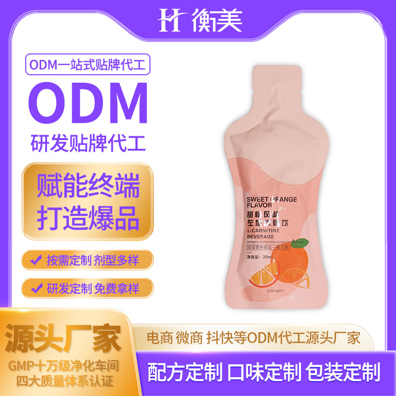�����ڷ�����w�ع����\(y��n)��(d��ng)�I(y��ng)�B(y��ng)���߽���Һ�wһվʽOEM�����N��.jpg