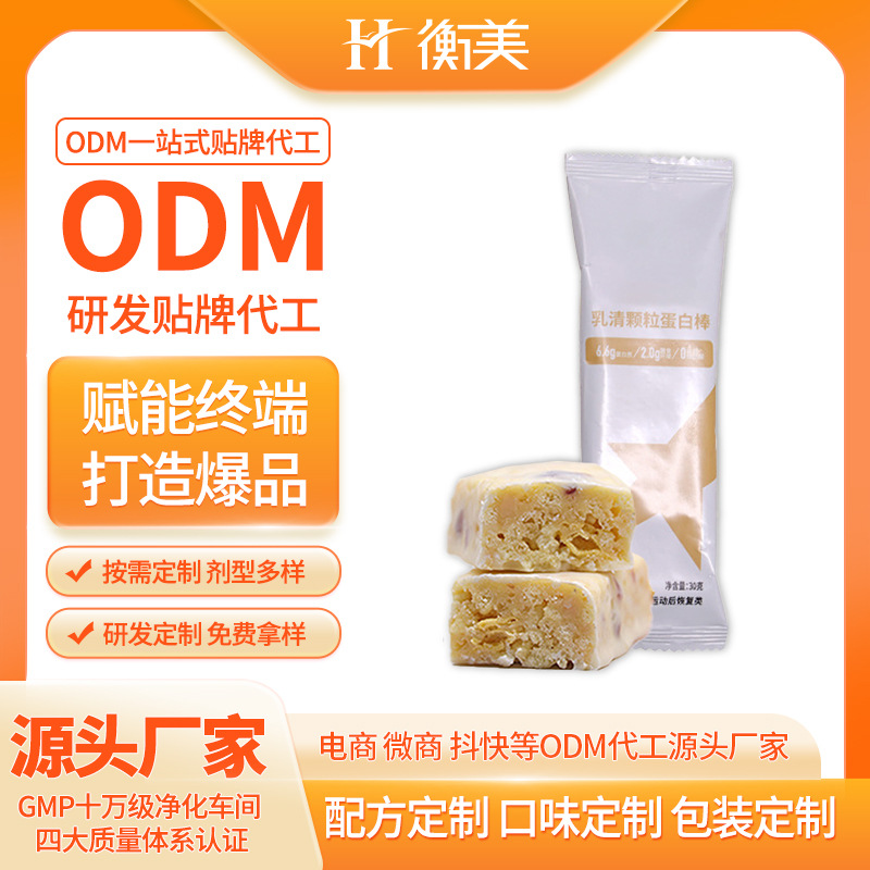 �㽭���������w�����װ��\�ӻ֏�(f��)ODM���Ͱ�������һվʽ�N�ƴ���.jpg
