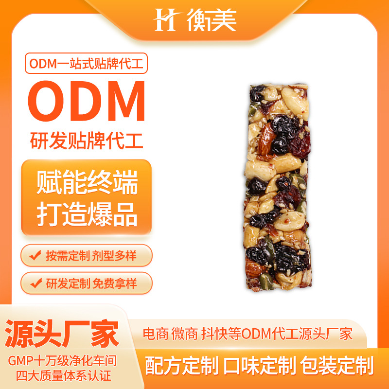 �㽭������ʳ�w�S�Թ��������ODM���ӹ�������Թ��������.jpg