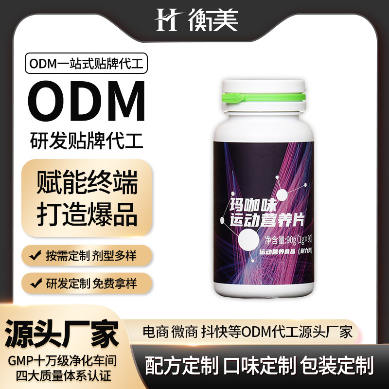 �㽭�����N�ƴ����׽�ƬODM�\�ӠI�B(y��ng)�a(b��)�䉺Ƭ�ǹ�����OEMƬ������.jpg