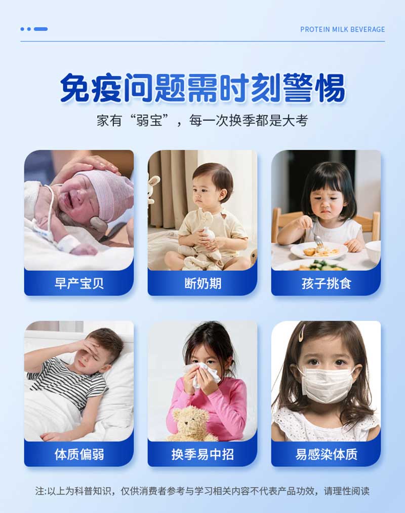 河貍貝比乳鐵蛋白含乳飲料_03.jpg