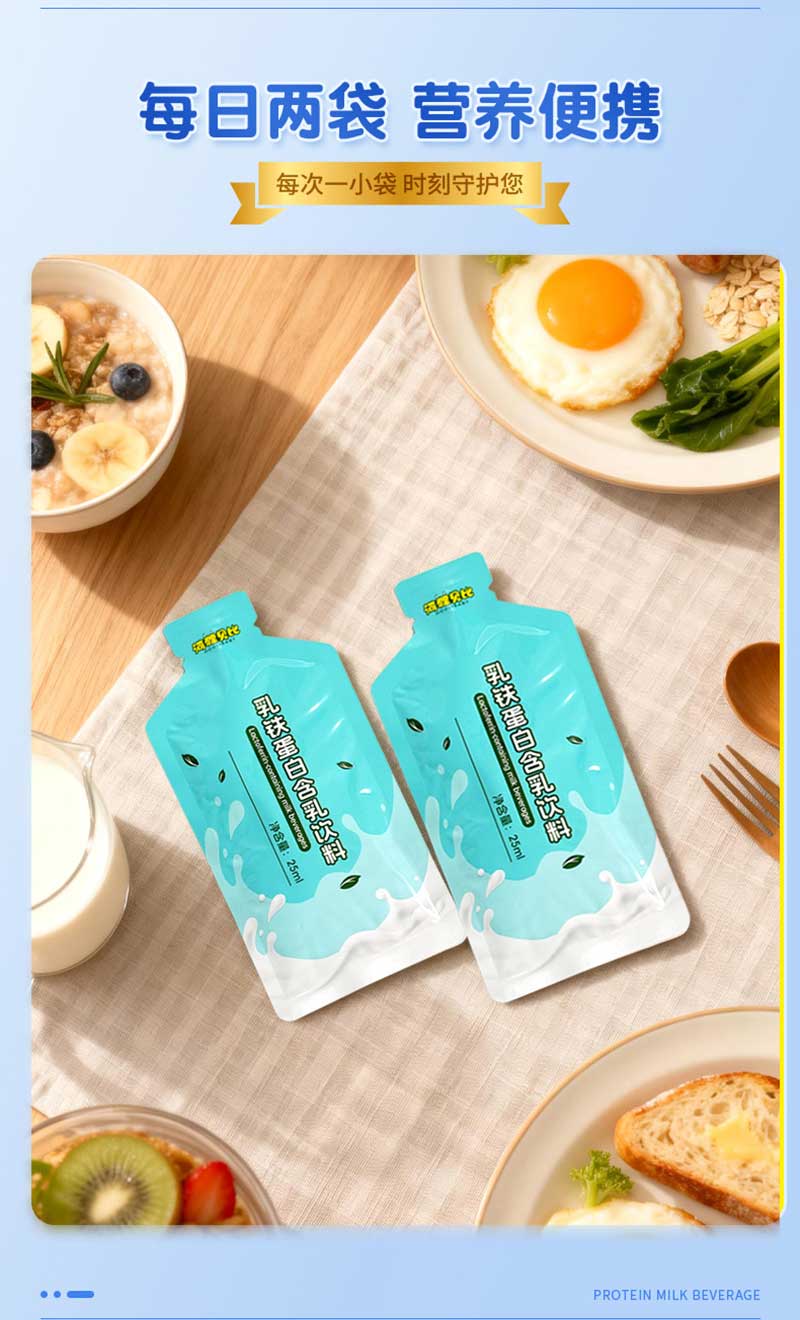 河貍貝比乳鐵蛋白含乳飲料_10.jpg