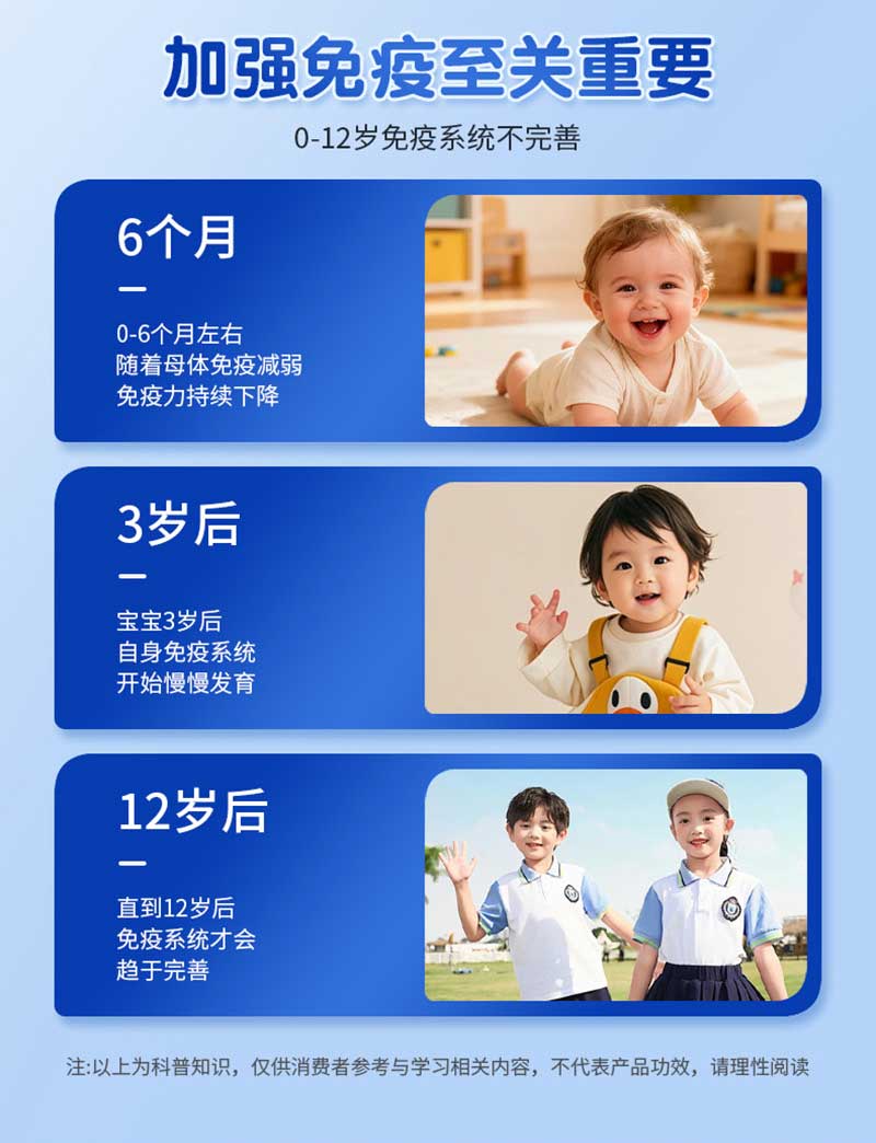 河貍貝比乳鐵蛋白含乳飲料_04.jpg