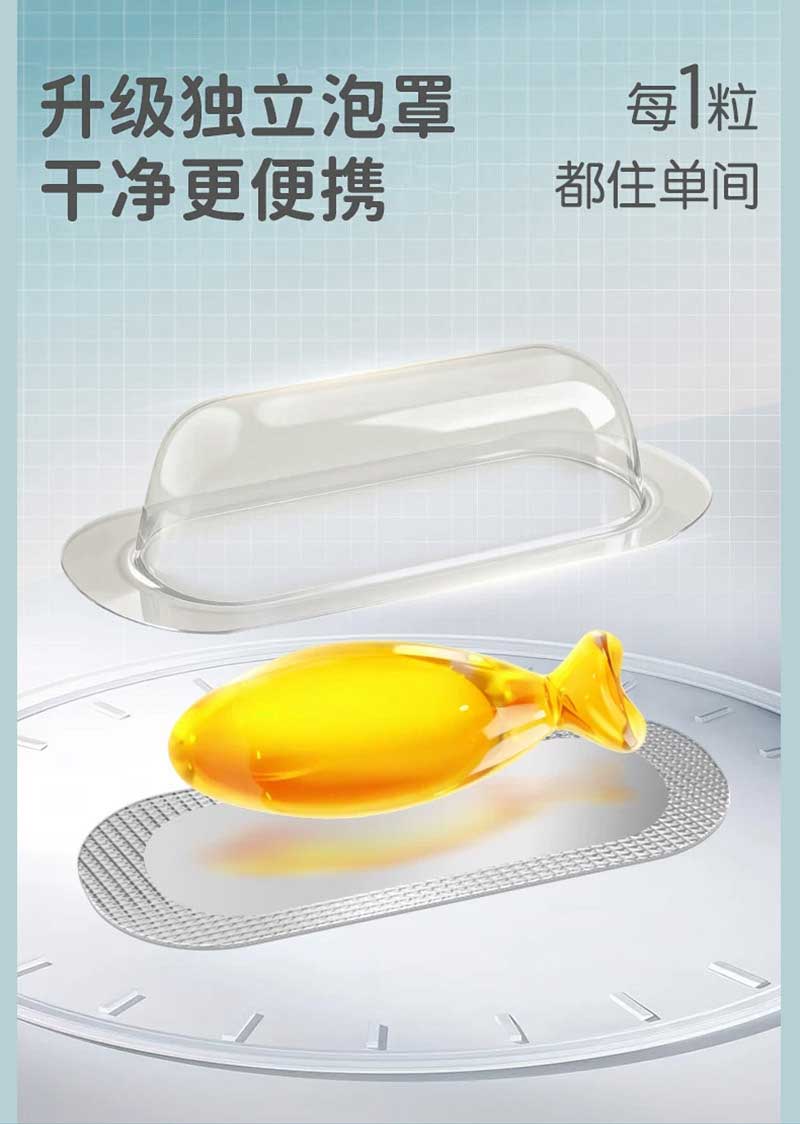 河貍貝比DHA藻油凝膠糖果_07.jpg