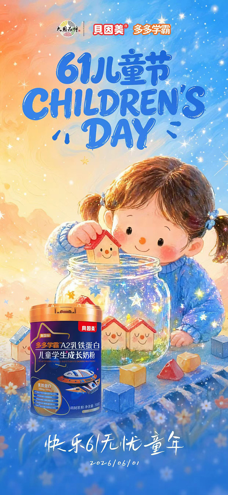 ؐ��������W(xu��)��A2���F���׃�ͯ�W(xu��)�����L�̷�.jpg