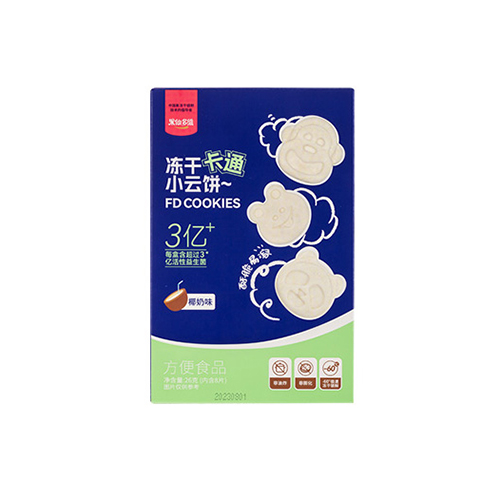 ���ɶ�S���ɿ�ͨС��� Ҭ��ζ.jpg