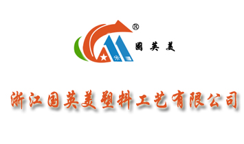 �㽭��(gu��)Ӣ�����Ϲ�ˇ���޹�˾