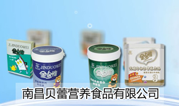 �ϲ�ؐ�٠I(y��ng)�B(y��ng)ʳƷ���޹�˾