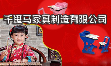 ǧ���R�Ҿ��������޹�˾