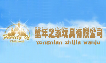 ͯ��֮��������޹�˾