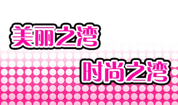 �V���������Ʒ�B�i���޹�˾