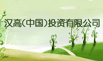 �h��(�Ї�)Ͷ�Y���޹�˾