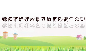 �d������޹������Q(m��o)����؟(z��)�ι�˾