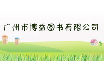 �V���в���D��(sh��)���޹�˾