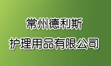 ���ݵ���˹�o����Ʒ���޹�˾