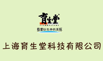 �Ϻ������ÿƼ����޹�˾