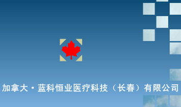 �{(l��n)�ƺ�I(y��)�t(y��)���Ƽ����޹�˾