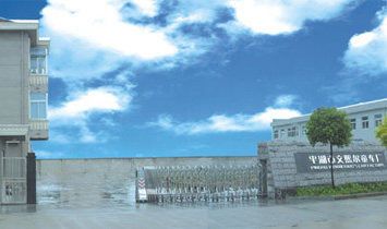 ƽ����������ͯ܇�S