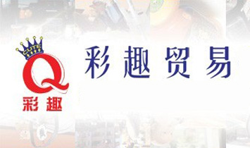 �Ϻ���Ȥ�Q(m��o)�����޹�˾