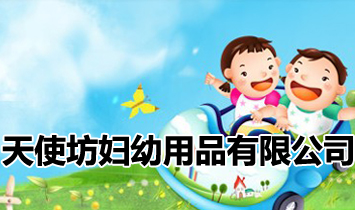 ��ʹ���D����Ʒ���޹�˾