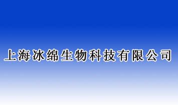 �Ϻ����d����Ƽ����޹�˾