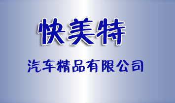 ���ڿ�������܇��Ʒ���޹�˾