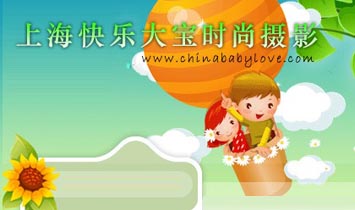 �Ϻ��옷�󌚕r(sh��)�Ѓ�ͯ�zӰ