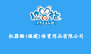 �����C��؈�w����Ʒ���޹�˾