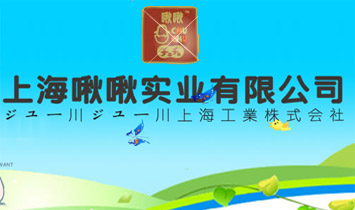 �Ϻ��ౌ��I(y��)���޹�˾