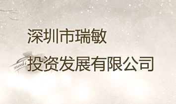 ����������Ͷ�Y�l(f��)չ���޹�˾