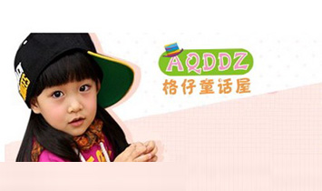 �|ݸ�л��T(m��n)����ͯԒ�ݷ�����޹�˾