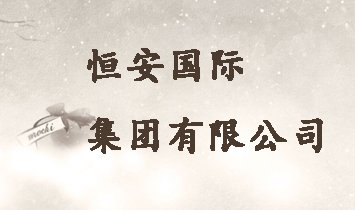 �㰲���H���F(tu��n)���޹�˾