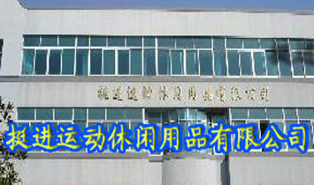 ������ͦ�M(j��n)�\�����e��Ʒ���޹�˾