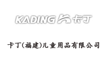 ��������������ͯ��Ʒ���޹�˾