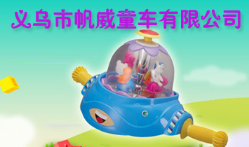 �x���з���ͯ܇���޹�˾