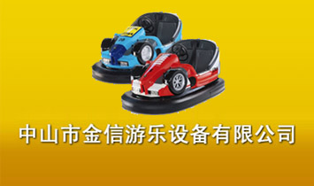 ��ɽ�н����Θ��O�����޹�˾