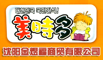 ��ꖽ��ϸ����Q(m��o)���޹�˾