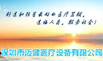 �������~���t(y��)���O(sh��)�����޹�˾