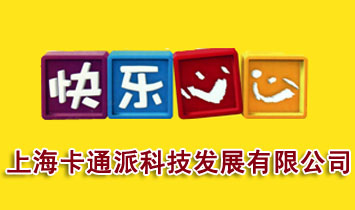 �Ϻ���ͨ�ɿƼ��l(f��)չ���޹�˾